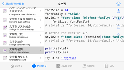 Code Recipesのおすすめ画像7