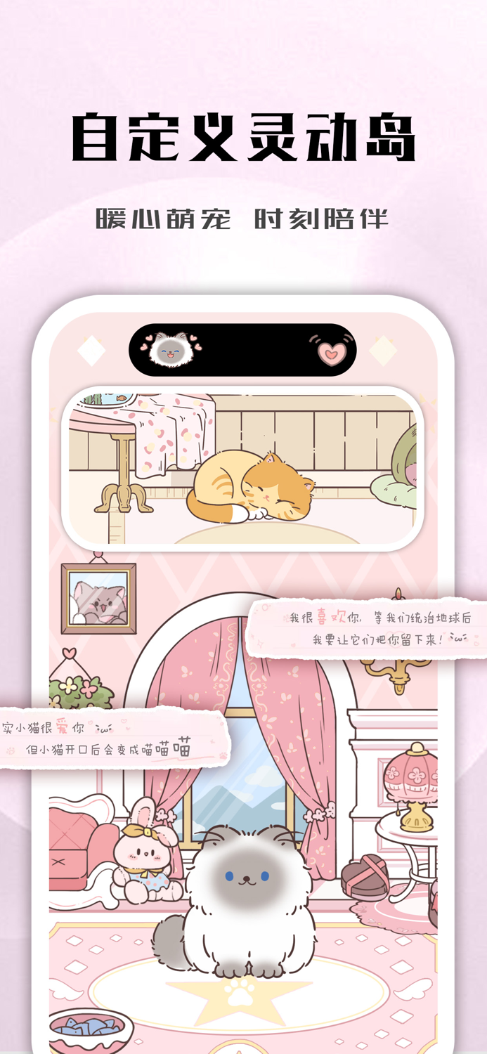 Whale Widget - theme wallpaper