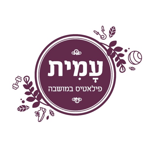 עמית פילאטיס במושבה