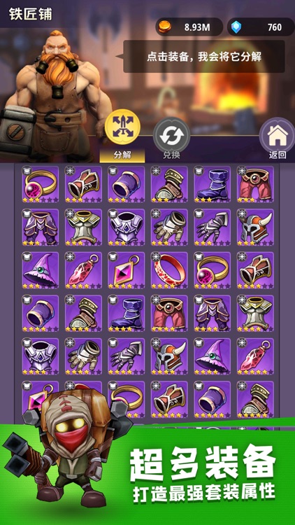 地下城与骑士 screenshot-5