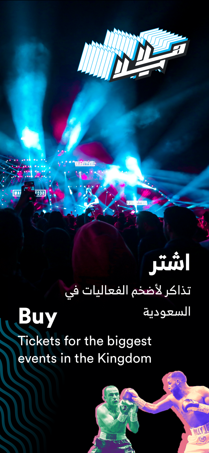 HalaYalla Sports Entertainment