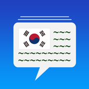 韩语日常用语-学习韩国语基础会话句型