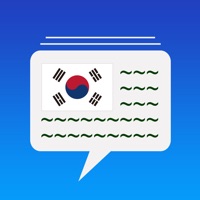 韓国語のフレーズ