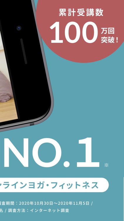 オンラインヨガ・フィットネスSOELU(ソエル)