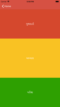 RTO Test screenshot 3