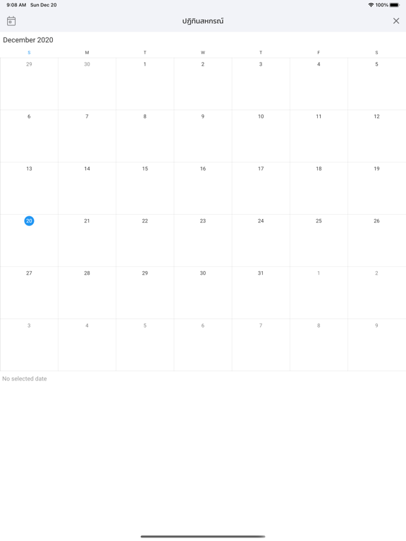 Screenshot #6 pour CU.SavingsCoop