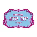 מעדניית יום טוב App Contact