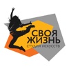 Школа танцев "Своя жизнь" icon