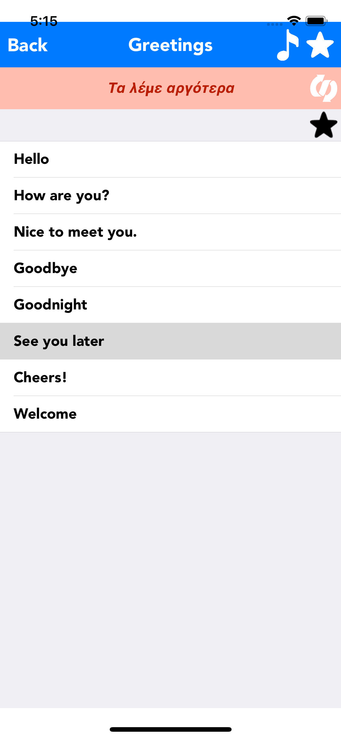 English to Greek Translator screenshot 4