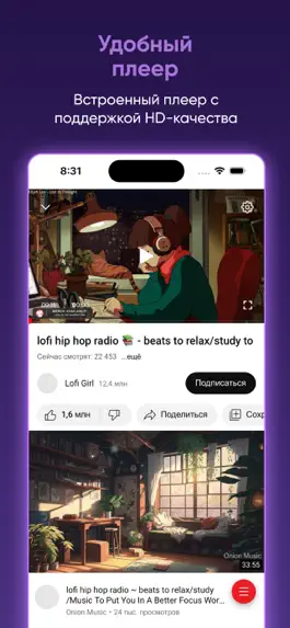 Game screenshot REKK - Видео mod apk