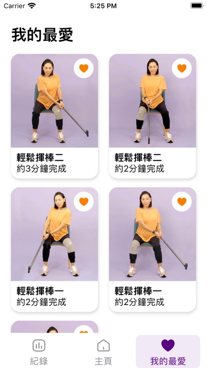 MOVEnHeal screenshot-3