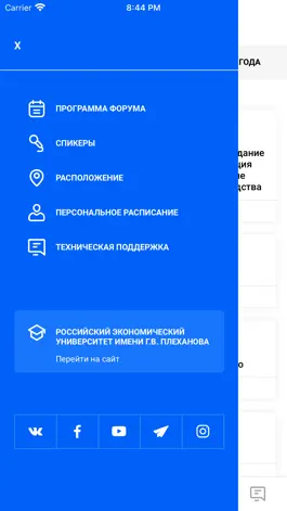 Game screenshot Форум Aiforum 2021 apk