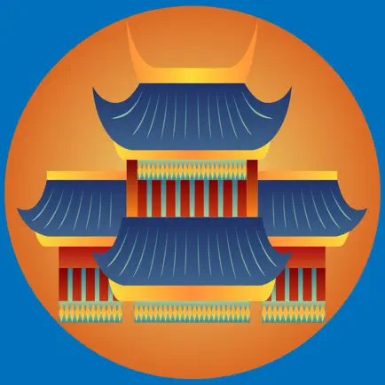 三國之一城之主 Cheats