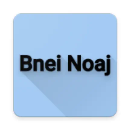 Bnei Noaj Cheats