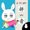Help Learn Chinese Pinyin icon