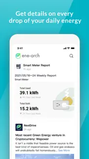 ene-arch iphone screenshot 1