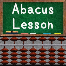 螢幕擷取畫面 (3) Abacus Lesson