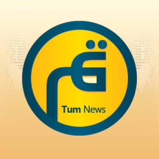 Tum News