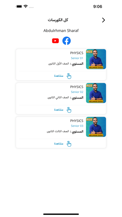 Scholar Plus Screenshot