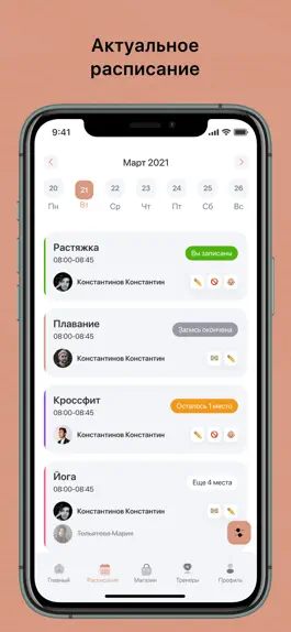 Game screenshot Wonderfit mod apk
