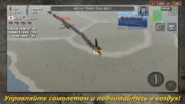 Game screenshot Атака на Танк - World War 2 apk