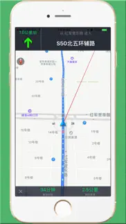 步行导航-徒步路线规划和语音导航 iphone screenshot 2