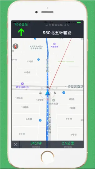 Screenshot von 步行导航-徒步路线规划和语音导航 auf dem iPhone 2
