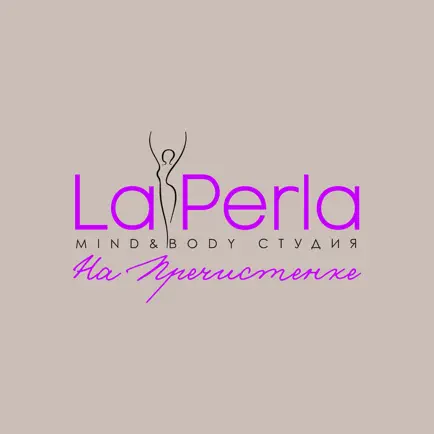 La Perla Читы