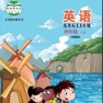 Get 四年级英语上册 - 北京版小学英语 for iOS, iPhone, iPad Aso Report