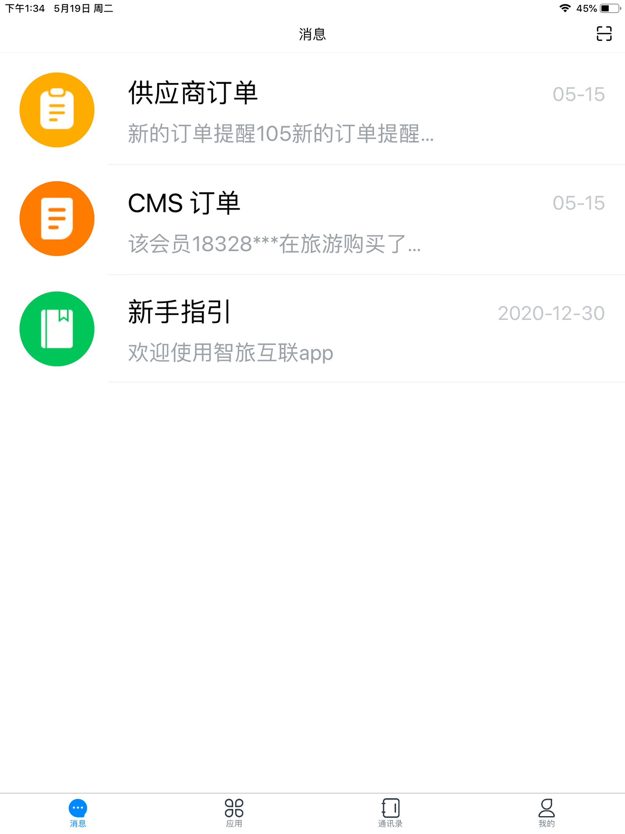 梦旅程