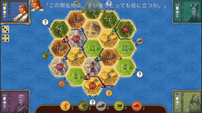 screenshot of Catan Classic 1