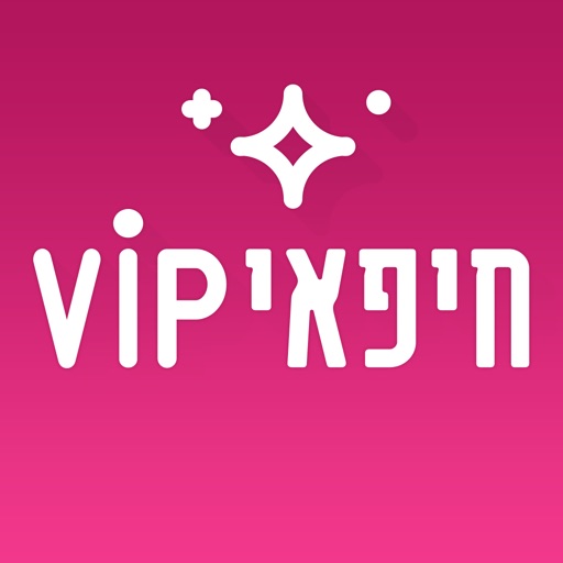 חיפאי VIP icon