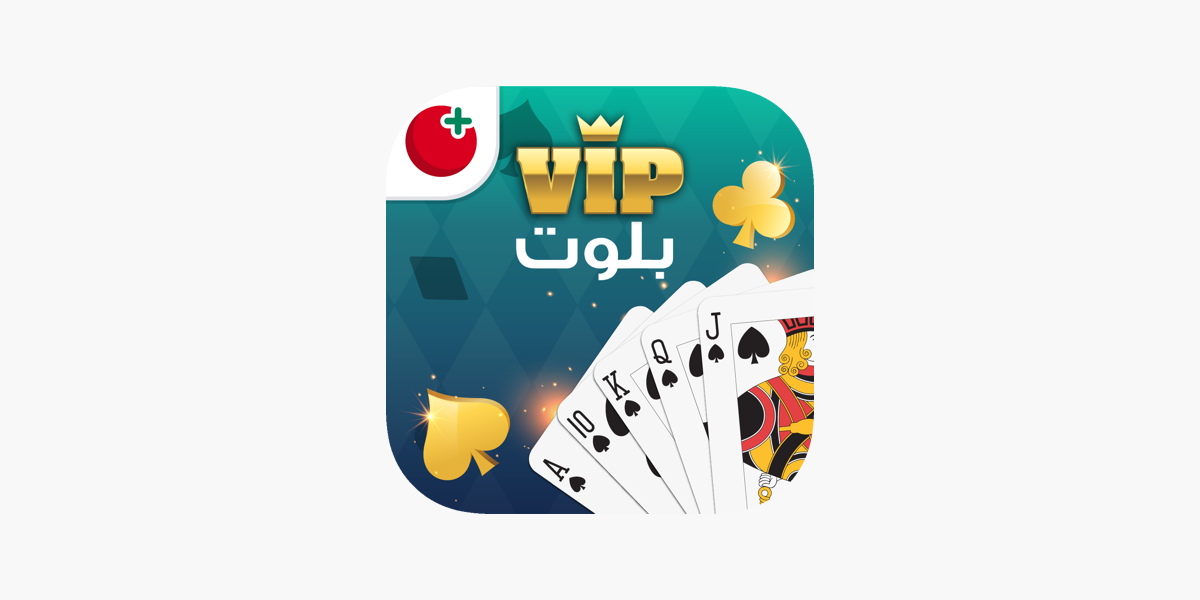 VIP بلوت على App Store