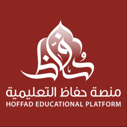 Hoffaz - Student