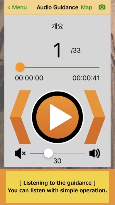 Screenshot #2 pour Cavigator
