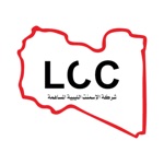 Download Libyan Cement Company app