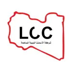 Libyan Cement Company App Support