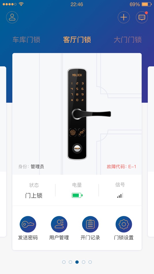 #3. 迅宿智能锁 (iOS) 来自: Shenzhen Topband Co.,Ltd
