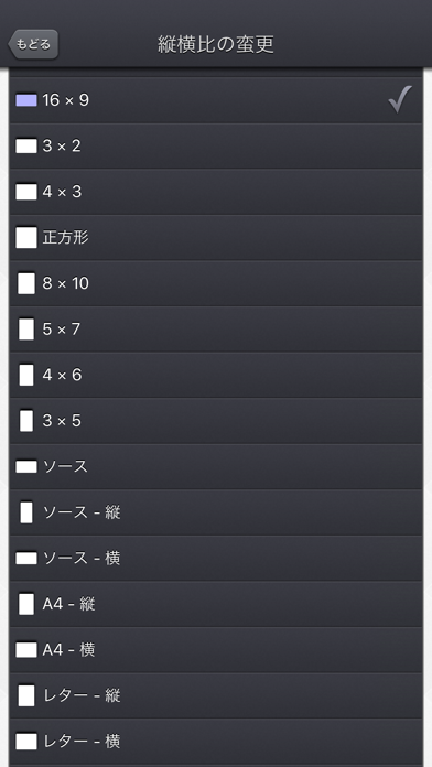 Video 2 Photo-HDのスクリーンショット - 10