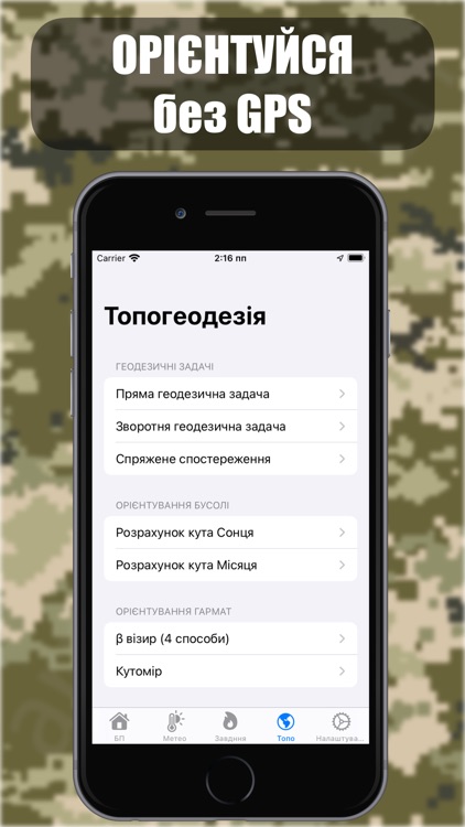MyGun screenshot-7