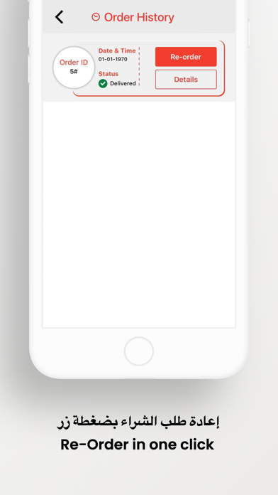 i Water  آي واتر Screenshot