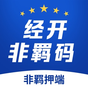 Screenshots (10) 南昌经济技术开发区非羁码非羁押端