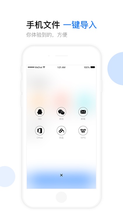 云知印-自助云打印服务平台