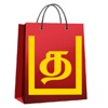 Tamilar Bazaar - iPhoneアプリ