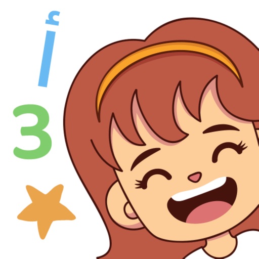Amal: Learn Arabic for Kids Download