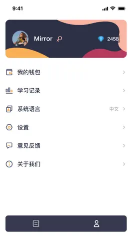 Game screenshot HSK Mock hack