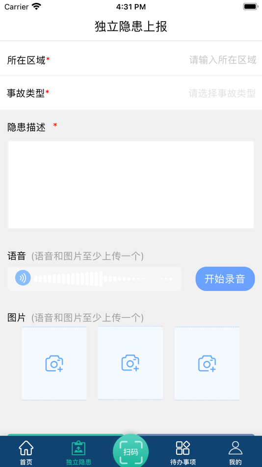 #3. 安工保 (iOS) By: 黑龙江蓬希安全科技有限公司