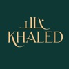 Khaled Pastry حلواني خالد