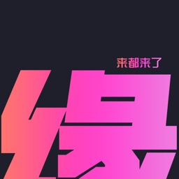 缘来—同城交友