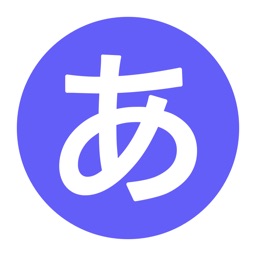 Kana - Hiragana & Katakana